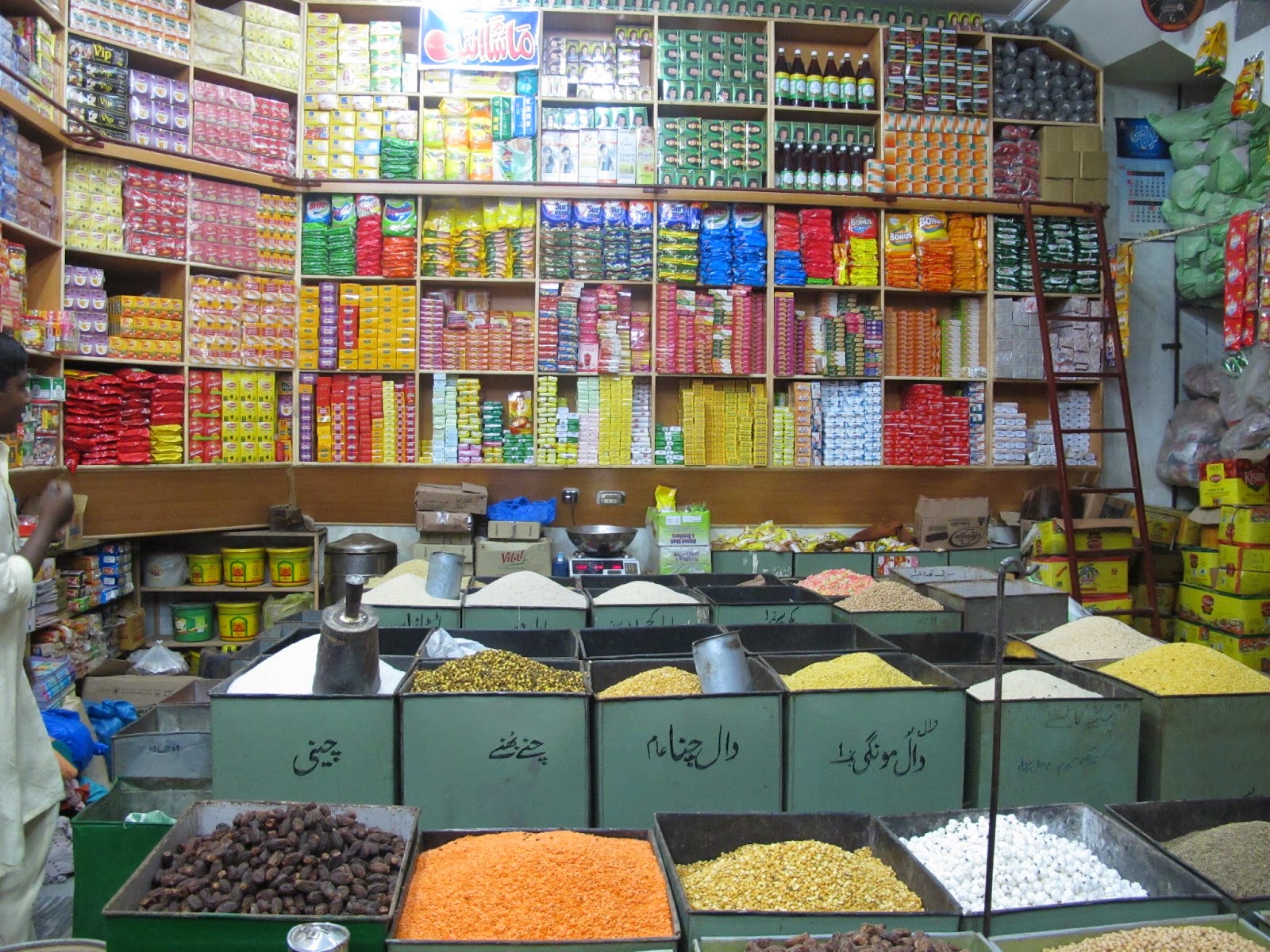 WAHEED KARYANA STORE