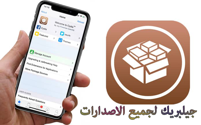 شرح كيفية جيلبريك 9 1 Ios 9 9 0 1 9 0 2 لجميع الاجهزة الايفون والأيباد جديد Youtube