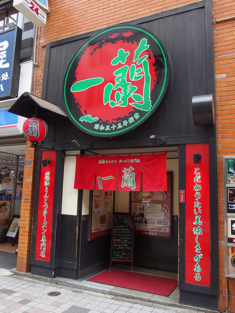 Tempting East 7 BEST FAST FOOD CHAINS IN JAPAN YOU WOULD ACTUALLY GO WOW!