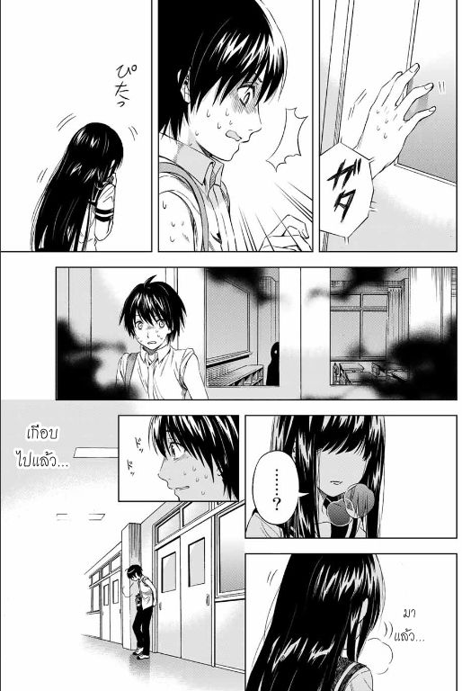 Ameshita Shizuku wa Ase ga Suki - หน้า 23