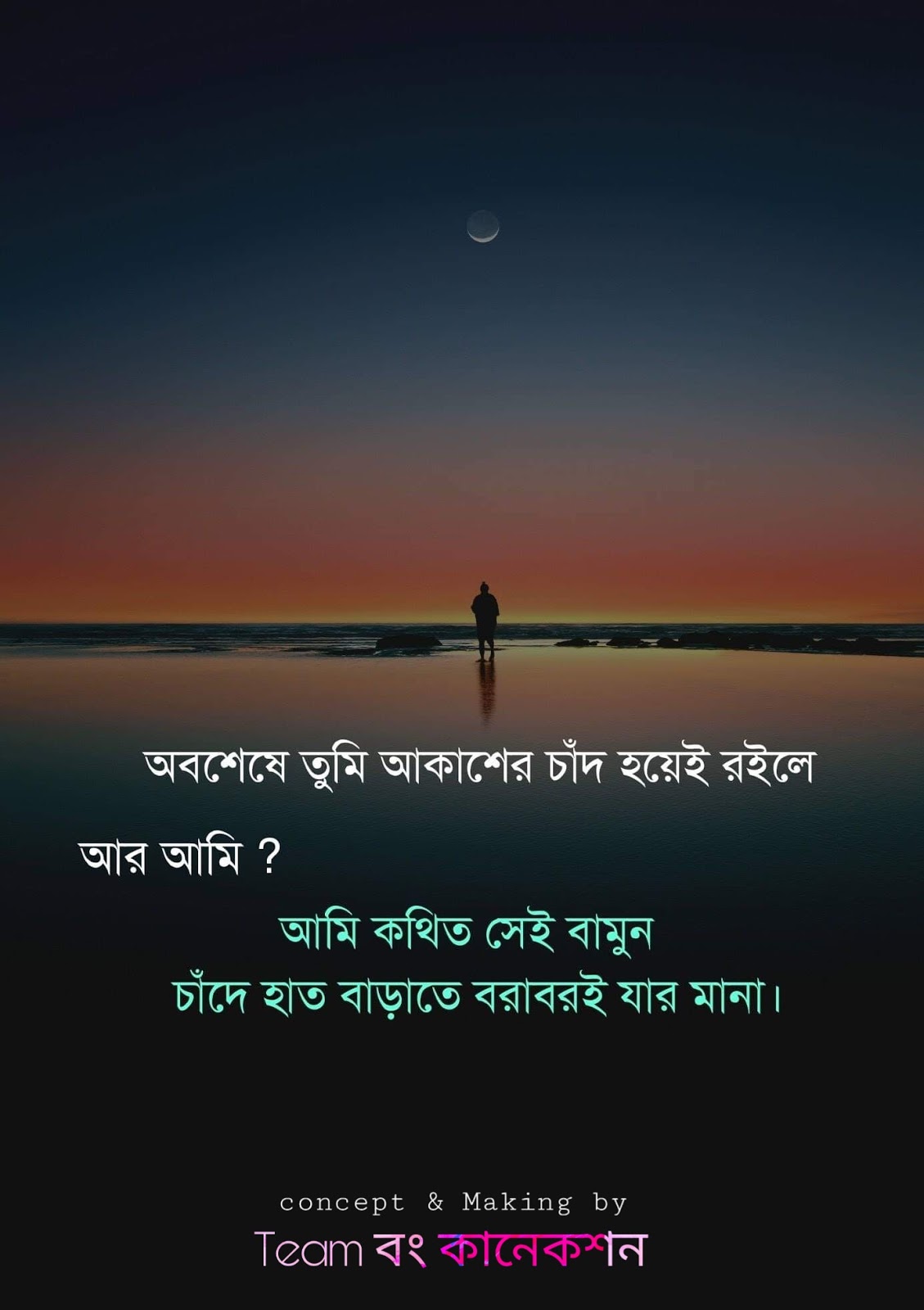 30+ Best Bengali Status For Whatsapp & Facebook 2023 বাংলা হোয়াটস