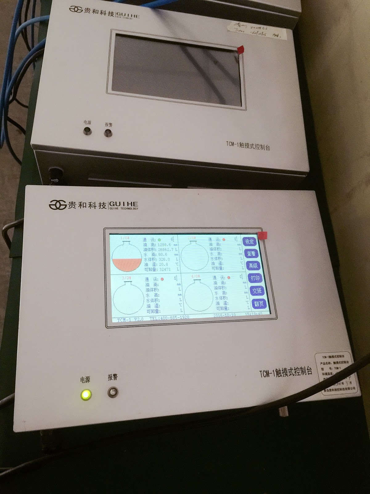 Automatic tank gauge system with best price and good quality Petrol