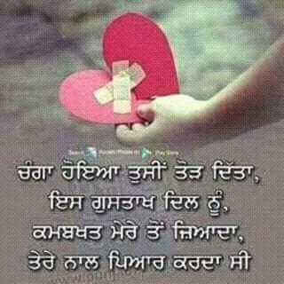 raja sad boy dard shayari raja sad boy dard shayari