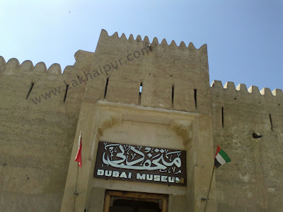 Main gate of Dubai museum