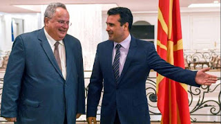 Ζάεφ: Δεν βλέπω λόγο να αλλάξουμε το Σύνταγμα της ΠΓΔΜ