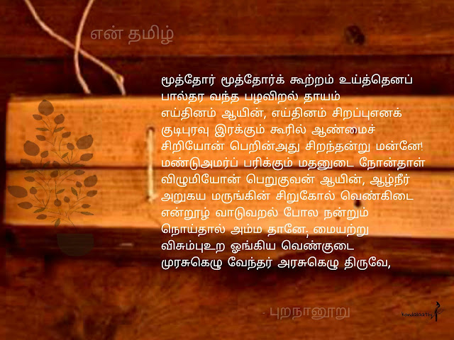 படம்