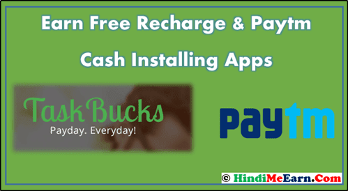 Paytm Cash Installing Apps