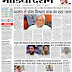 28 December 2016, Media Darshan, Sasaram Edition