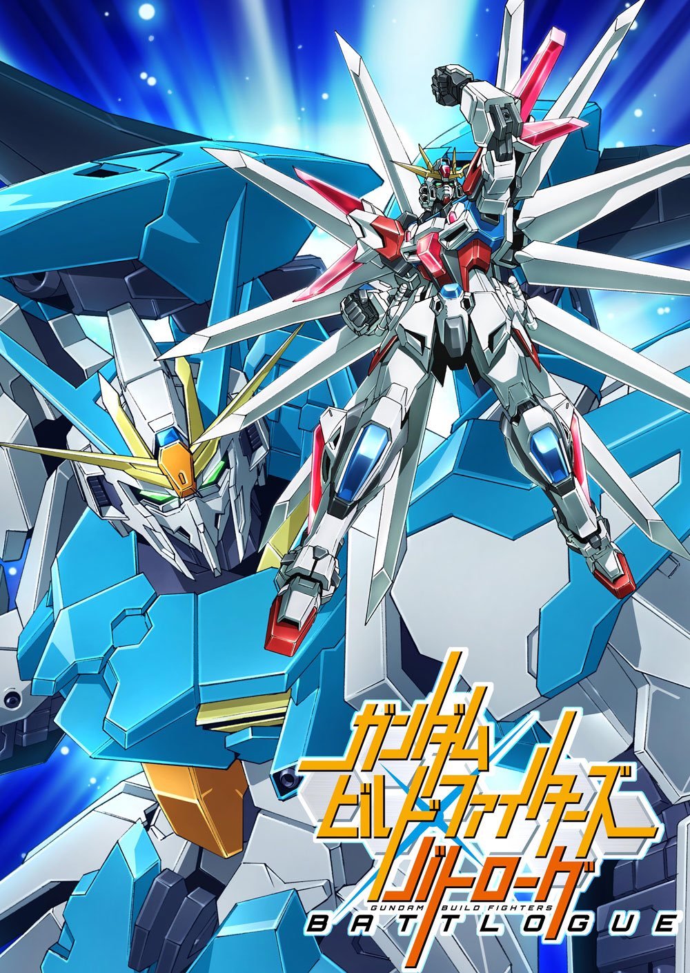 Mobile Suit Gundam Build Fighters Battlogue Episode 05 Subtitle Indonesia.