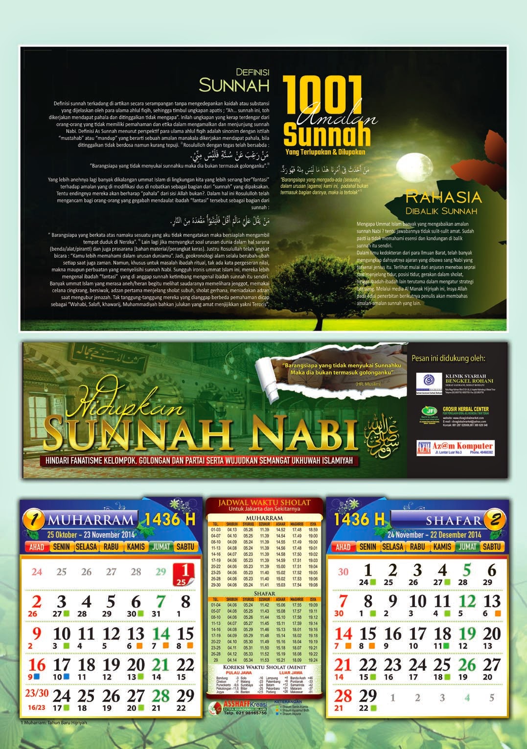 KALENDER 1436 HIJRIYAH ~ Akhmad Fadli, ST