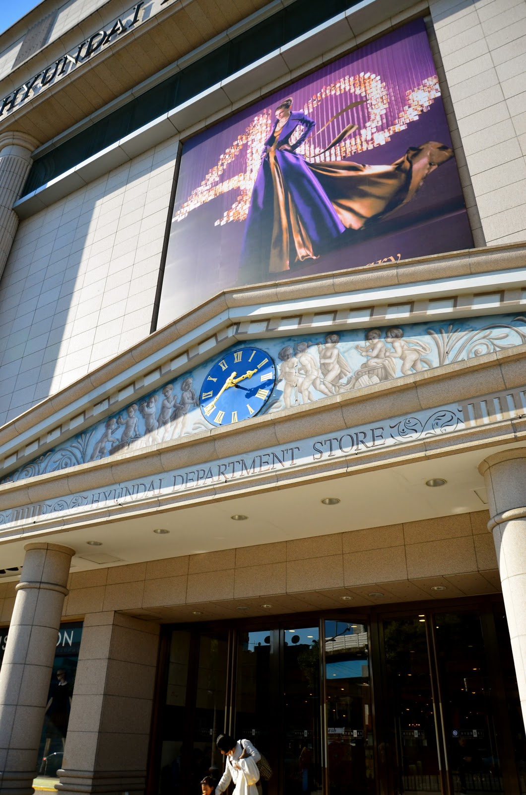 Hyundai department store