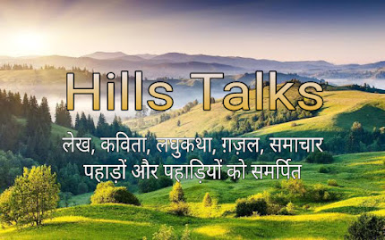 Hills Talks