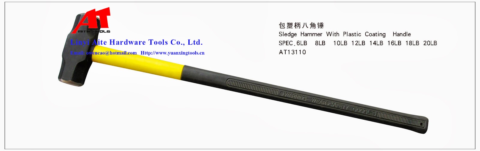 Linyi Aite Hardware Tools Co., Ltd. Hammer With Long Handle Series