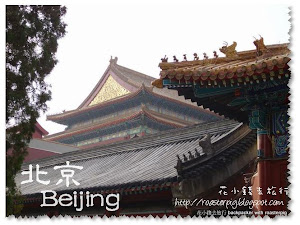          太廟位於北京市天安門的廣場東北側，就在故宮旁 ， 是明清兩代皇帝祭奠祖先的家廟，始建於明永樂十八年（ 1420 年）。   