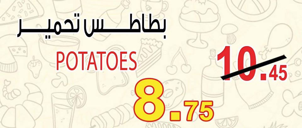 عروض اوسكار جراند ستورز عروض اوسكار جراند ستورز