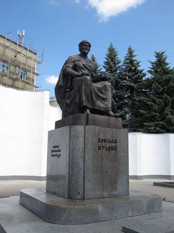 Памятник ярославу мудрому киев