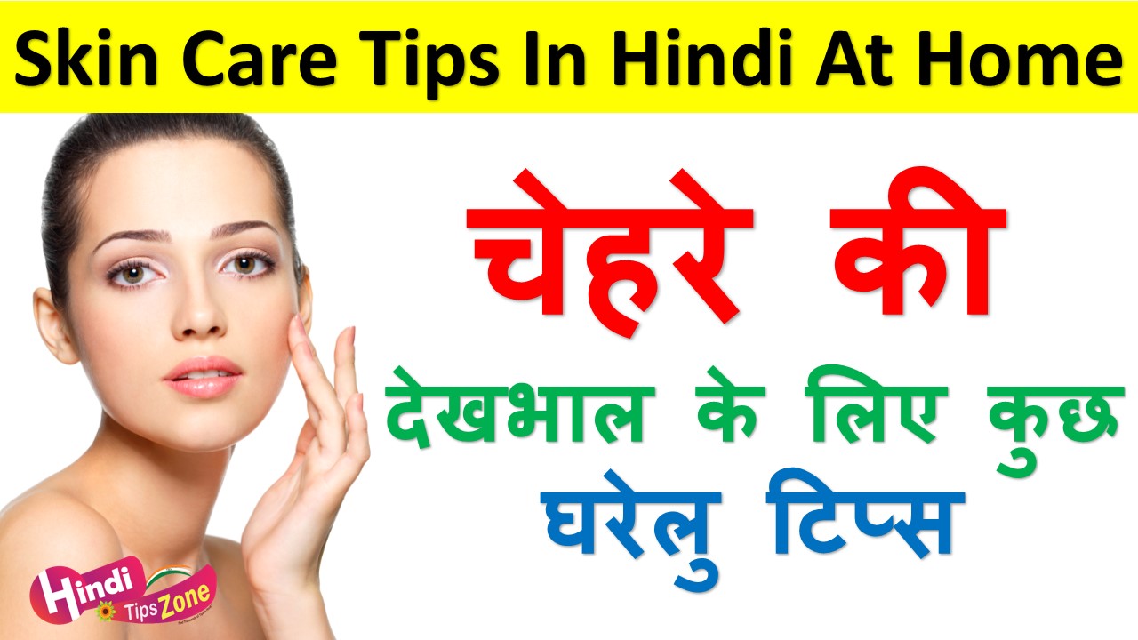 Makeup for small eyes to look bigger king Makeup tips in hindi for dry skin at home