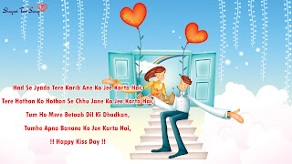 Had Se Jyada Karib Aane Kiss Day Shayari