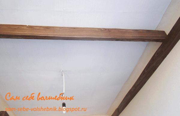 Как сделать "деревянные" балки на потолке дешево и сердито