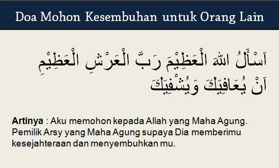 Mukjizat Sholat Dan Doa - DOA MOHON KESEMBUHAN & TERHINDAR DARI SEGALA  PENYAKIT Sahabatku, aminkan doa ini agar kita diberi kesembuhan .  Allahumma inni a'udzu bika minal barashi wal jununi wa judzami