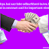Sanvida kya hai aur iske adharbhoot tatva kya hai ? ( What is contract and its important element)