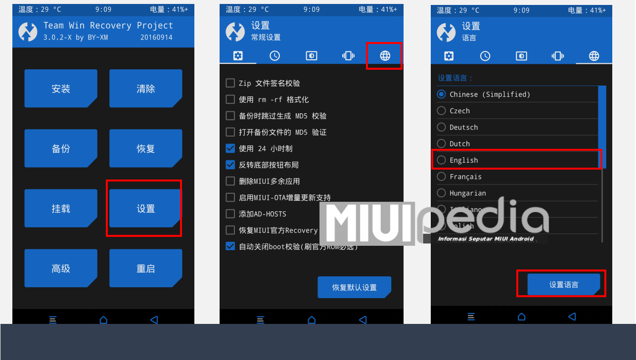 setting bahasa Inggris TWRP ZCX_TWRP_0914 setting bahasa Inggris TWRP ZCX_TWRP_0914