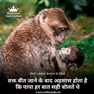 truth about life quotes in hindi, truth of life quotes in hindi, bitter truth of life quotes in hindi, truth of life quotes in hindi font, truth life quotes in hindi, life truth status in hindi, truth quotes about life in hindi, truth of life status in hindi, reality of life in hindi quotes, truth of life quotes in hindi hd, harsh reality of life quotes in hindi, truth about life quotes in hindi, truth quotes of life in hindi, truth life status in hindi, real truth of life quotes in hindi, reality of life hindi quotes