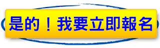 JR被動收入一日營 JR房地產課程