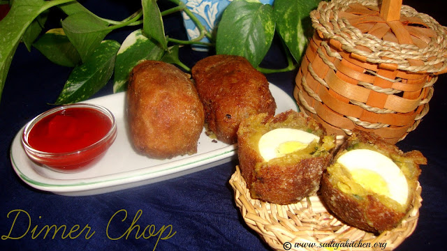 images of Dimer Chop Recipe / Bengali Dimer Chop Recipe / Potato Egg Chop Recipe / Dimer Chop Recipe / Bengali Dimer Devil Recipe / Egg Devil Recipe