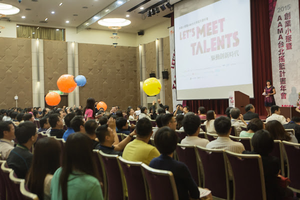 圖說明 2015年年會論壇盛況