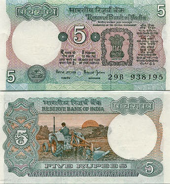 5 rupee