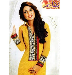 Rida Digest November 2018,Free Download Hina Digest November 2018,Rida Digest November 2018 Free Download Pdf