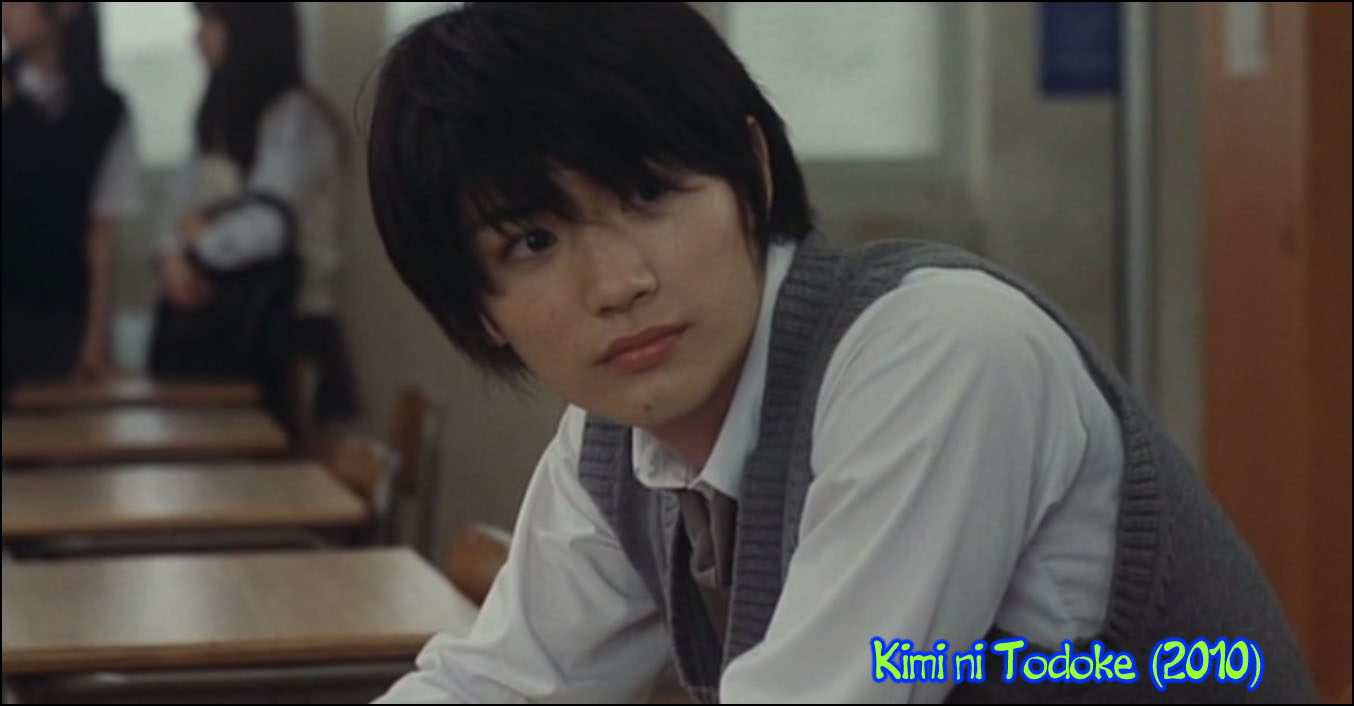 дотянуться до тебя дорама. фильм дотянуться до тебя япония. достучаться до тебя дорама. достучаться до тебя фильм. дотянуться до тебя дорама япония.