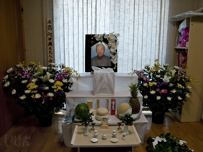 Japanese Style Funeral Flowers 14 Awesome Japanese Funerals Flowers