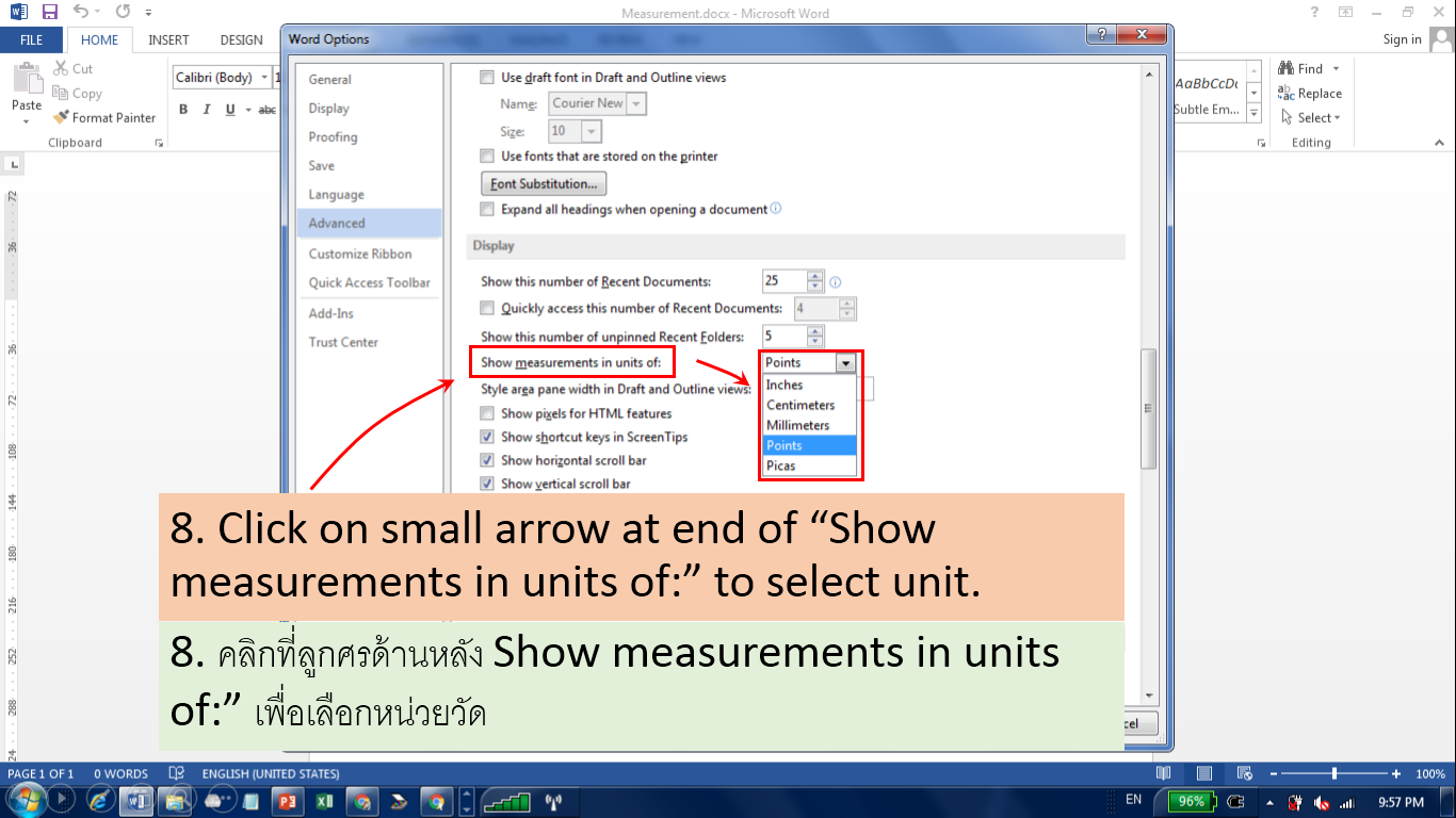 MSWordHow to change measurement unit of shape วิธีเปลี่ยนหน่วยวัดของ shape Knowledge and fun