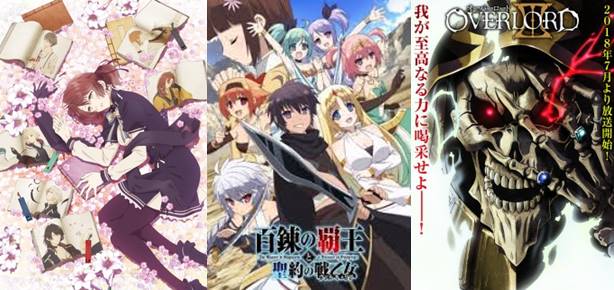 rekomendasi anime fantasy terbaik, anime fantasy romance comedy adventure terbaru