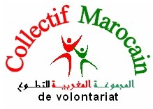 Collectif  Marocain du Volontariat