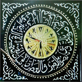 Contoh Gambar Kaligrafi Surat Al Ashr