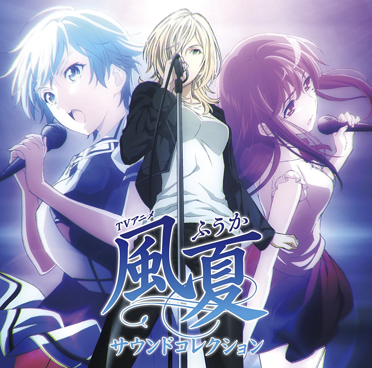 84 Anime Fuuka Sub Indo Meet Cute In Fuuka Anime Commercial Bd
