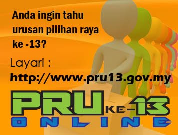PRU Online / SPR