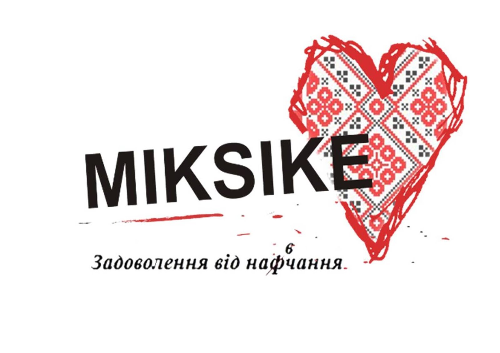 Міксіке в Україні