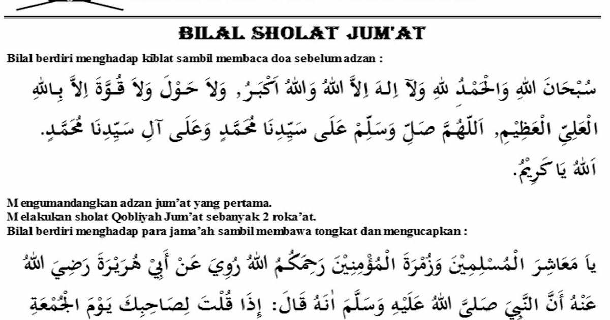 Bacaan Bilal Sholat Jumat