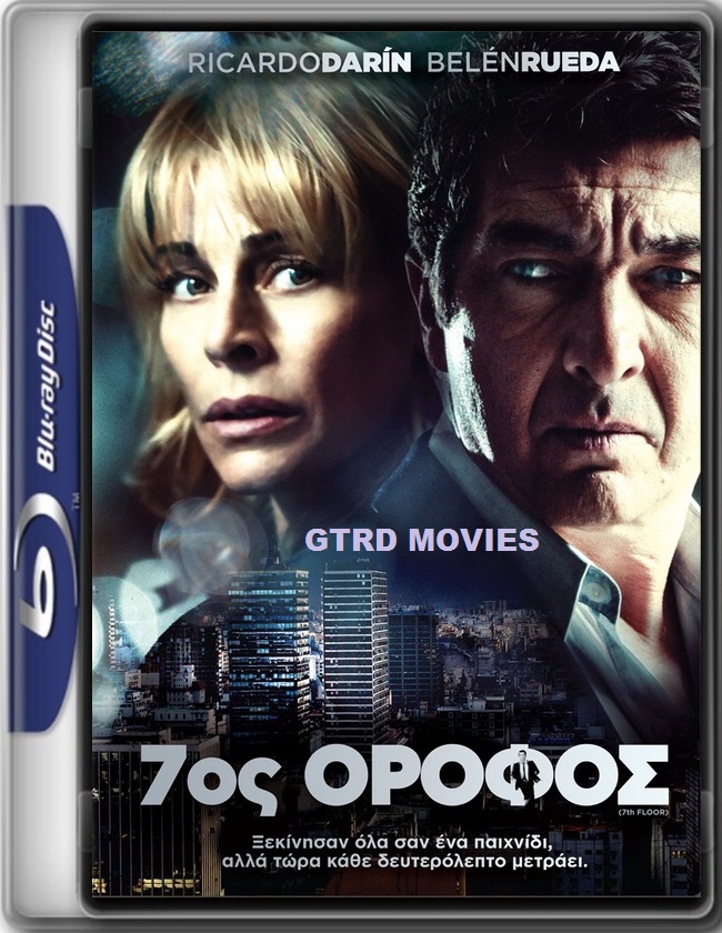 The 7th Floor (2013) ταινιες online seires xrysoi greek subs