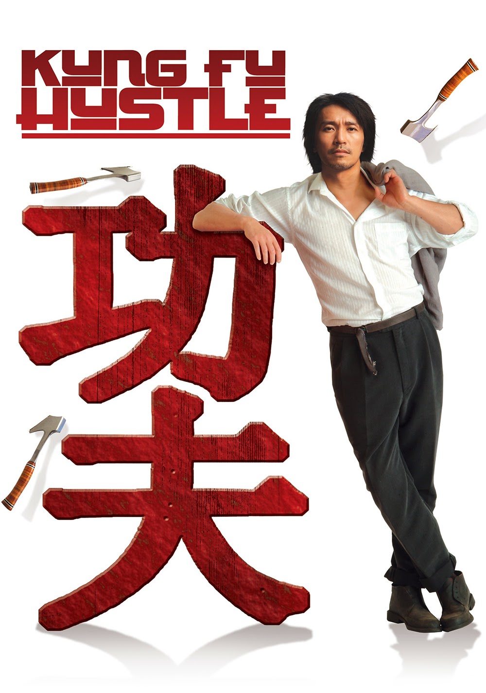 Kung Fu Hustle (2004) HD720p | KHMERKH