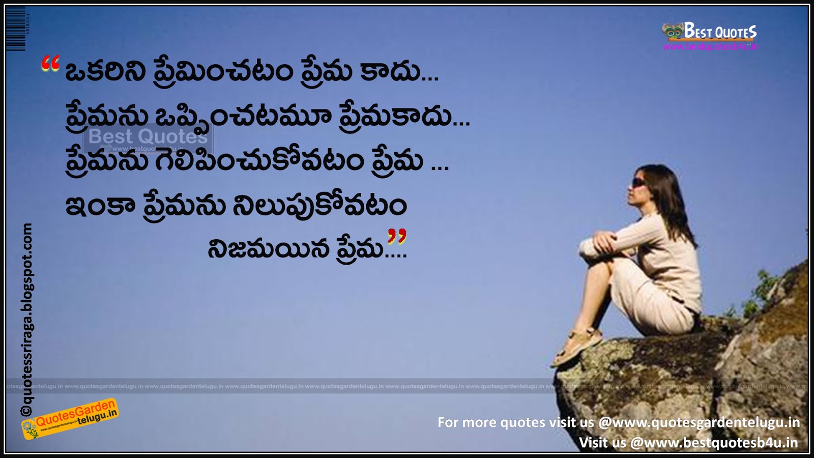 Telugu heart touching love sms quotes