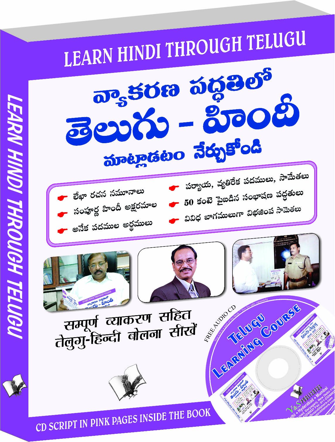 hindi learning through tamil books free download pdf hindi learning through tamil books free download pdf