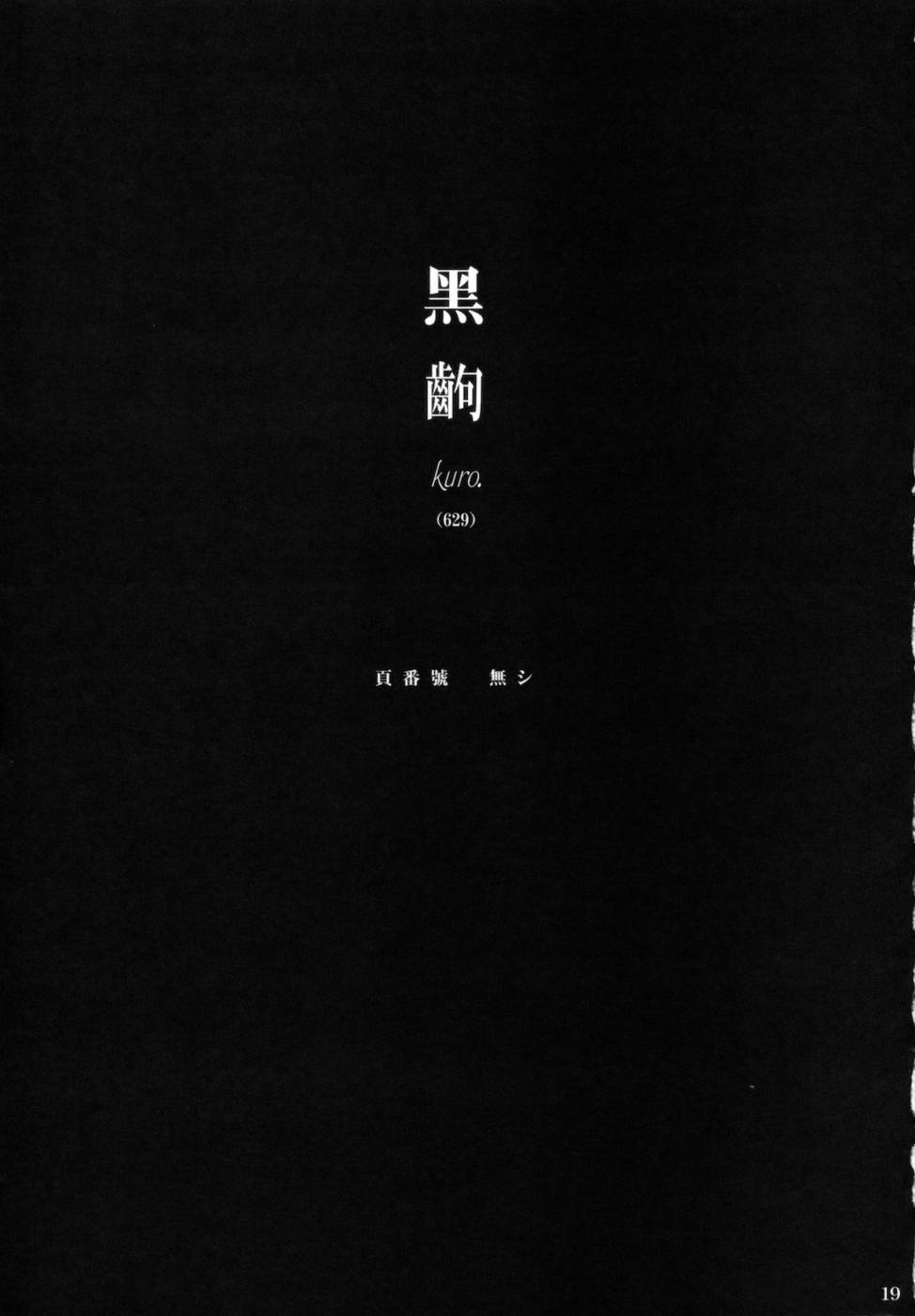 Hentai Manga Comic-Kemonogatari 00-Read-18