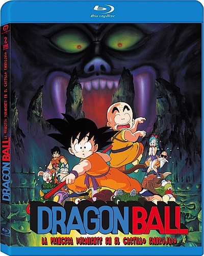 Dragon Ball Movie 2: Majinjou no Nemurihime (1987) 1080p BDRip Audio Latino (Animación, Aventura)