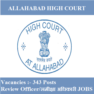 Allahabad HC Admit Card 2017 | 343 Posts | Review Officer Jobs | Sarkari Naukri High Court of Judicature at Allahabad, Allahabad High Court, freejobalert, Sarkari Naukri, Allahabad High Court Admit Card, Admit Card, allahabad hc logo