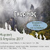 Ορειβατικός Σύλλογος Ηγουμενίτσας: Διάσχιση Γκορίλα Παραμυθιάς